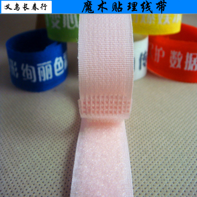 Manufacturers of custom Velcro p-band, tie tape