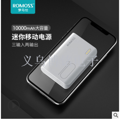 ROMOSS/ Rome shi 10000mAh mobile power supply Sense4mini mobile phone tablet universal charger