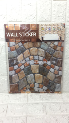 3D self-adhesive wall stickers retro stone brick decorative wall stickers