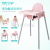 Baby era children dining chair infant dining chair baby high foot dining chair baby dining chair bh-501