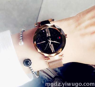 Web celebrity sales shake sound with the same type of magnet magnet milan star lazy lady watch