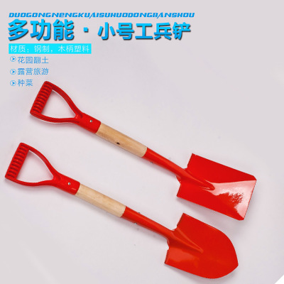 Garden xiu xiu shovel children is suing Garden tip/flat wooden handle shovel fire supporting lifesaving shovel mini shovel