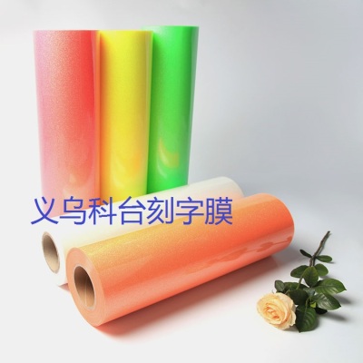 Manufacturers direct sales quality assurance DIY golden onion fluorescent heat transfer printing lettering film