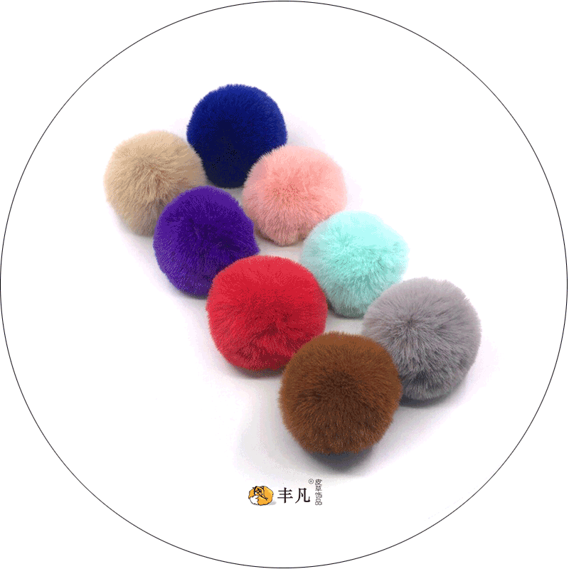 [feng fan fur] 8CM imitation rabbit fur fur diy hand plush accessories accessories multi-color mixed batch