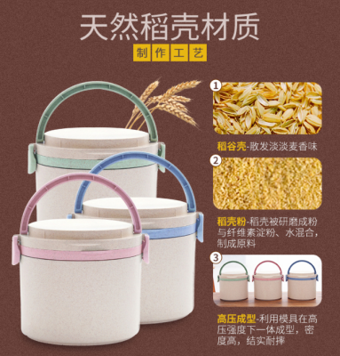 Wheat straw round sealed insulated lunch box can be microwave oven 1 layer 3 layers of simple single layer students 