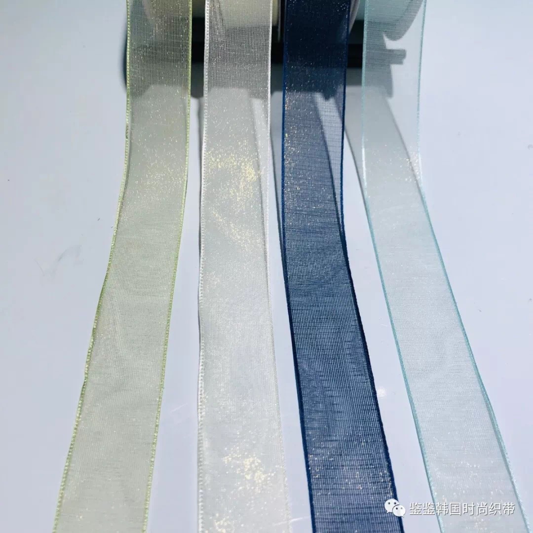 韩国织带金粉流星纱 DIY手工发饰材料服装辅料鲜花包束辅料