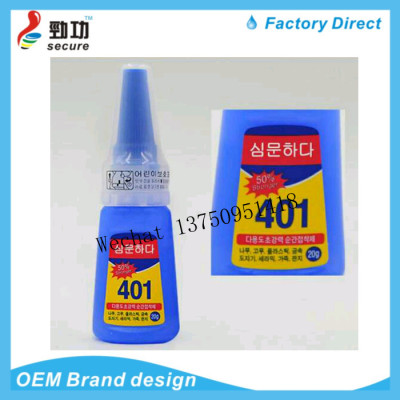 Korean 401 soft super glue 502 Super Glue Shoe Glue Power Glue Repair Glue Fast Dry Glue Liquid Glue plastic bottle instant glue quick-dry glue adhesive