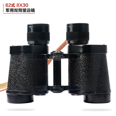 Type 62 catch-22 8X30 hd waterproof binoculars