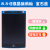 Qiaoming 8.5-inch tablet high brightness LCD tablet graffiti tablet children's drawing tablet