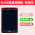 Qiaoming 8.5-inch tablet high brightness LCD tablet graffiti tablet children's drawing tablet