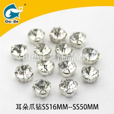 Hand-sewn glass d-type ear claw drill round glass water claw drill wedding dress hand-sewn diamond DIY claw drill