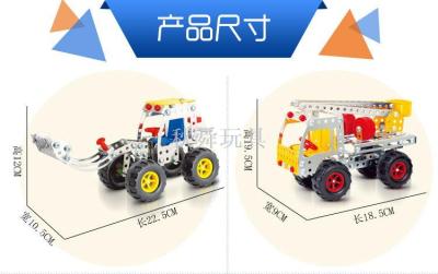 Metal building block toy disassembly car model boy puzzle iron parent-child interaction project series