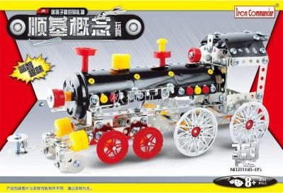Metal building block toy disassembly and assembly model children educational iron child interaction locomotive