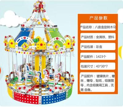 Metal carousel musical box ferris wheel assembly creative gifts for friends and children