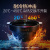 Midea electric stew pot volcano pot electric stew pot pot electric stew pot TGS40W2