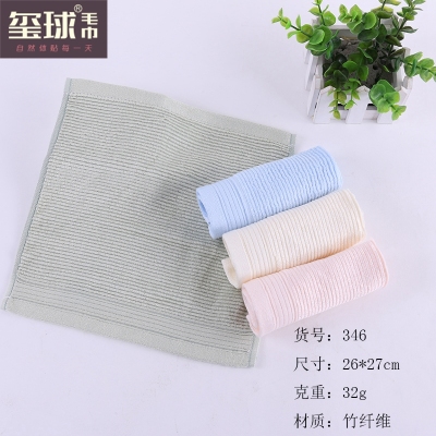 Bamboo fiber towel with plain color pleated soft towel with tourmaline