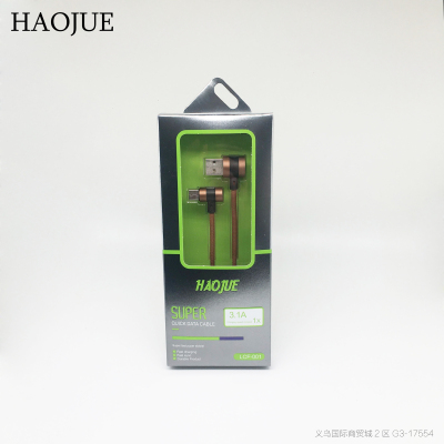 HAOJUE premium brand charging line 2019 cylindrical elbow game must not block hand fast and safe charging