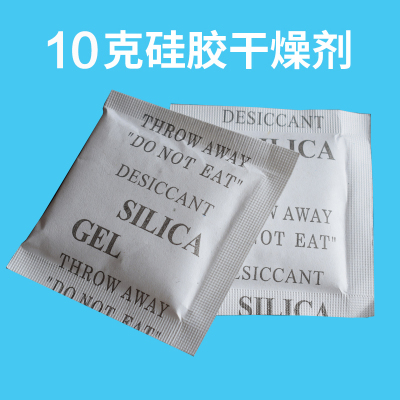 10G Silicone Environmentally Friendly Desiccant Can Enter and Exit Foreign Trade Dehumidifier Factory Direct Sales Can Be Customized OEM