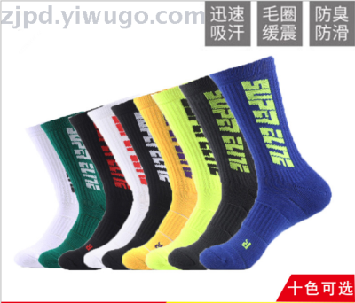  color left and right foot elite socks alphabet towel bottom crack sports socks anti-slip men's basketball socks