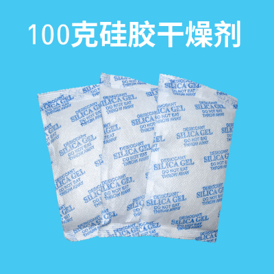 100G Silicone Environmentally Friendly Desiccant Import and Export Dehumidizer Factory Direct Sales Can Be Customized for Processing