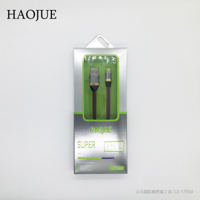 2019 new data line HAOJUE premium gift line 2.5a current supercharger mobile phone line