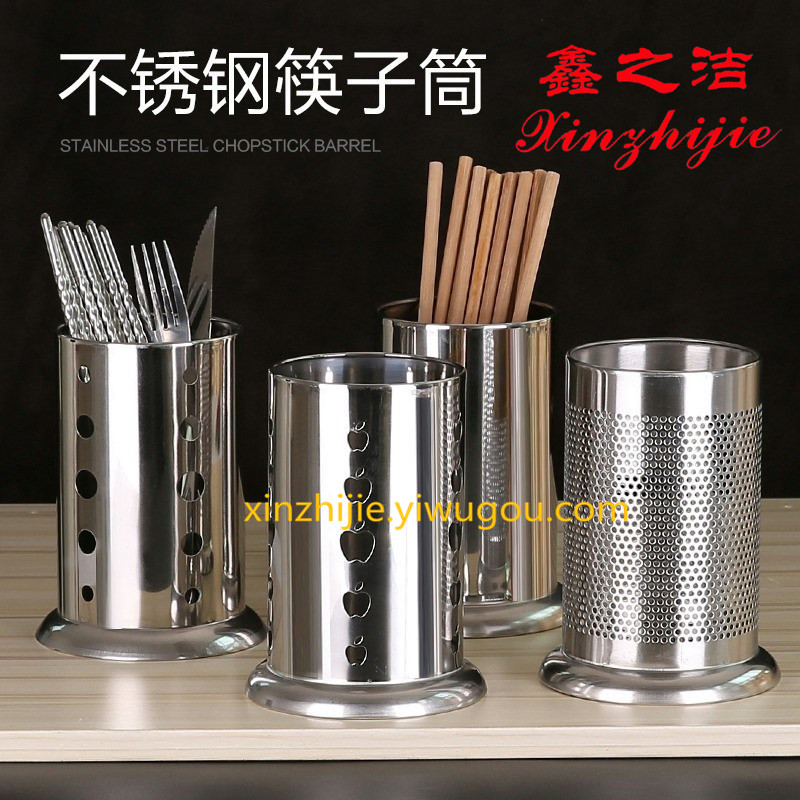 不锈钢厨具置物架筒筷笼奶茶店家用筒桶吸管放置架勺筷筒筷子沥