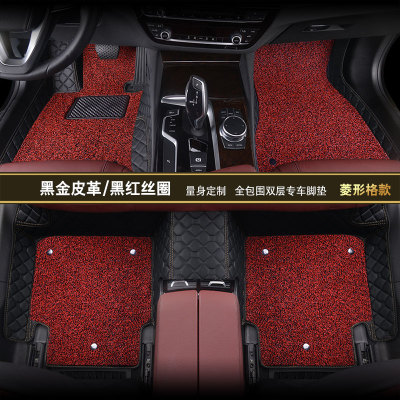 J-03 Double-Layer Car Fully Enclosed Foot Mat Wire Ring Foot Mat