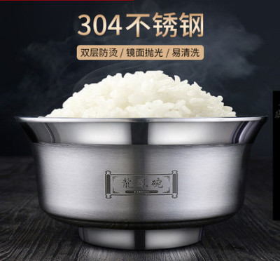 Stainless steel kitchen products 304 bowls of household double - layer hot children eat rice bowl students adult 