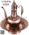 Muslim Arab islamic Middle East hand-washing pot holy water pot small clean pot halal supplies