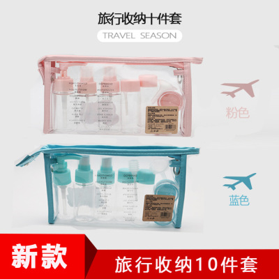 The Popular travel empty bottles 10 pieces of portable cosmetics bottles package travel set 10 pieces of bottles