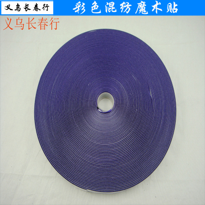 Manufacturers custom 2.5 cm color back adhesive Velcro