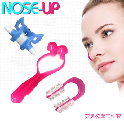 Nose straightener Nose straightener three-piece Nose clip set