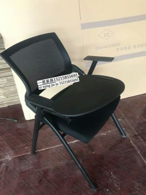 Newsroom chair