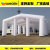 Custom export PVC outdoor large inflatable housing tent wedding exhibition inflatable side tent tent