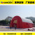 PVC large commercial entertainment inflatable tent exhibition will be sent to the performance tent custom inflatable 