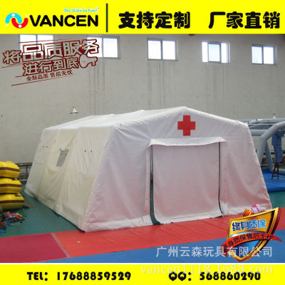 Manufacturer custom PVC outdoor inflatable tent hospital emergency inflatable 120 first aid tent wholesale dome tent
