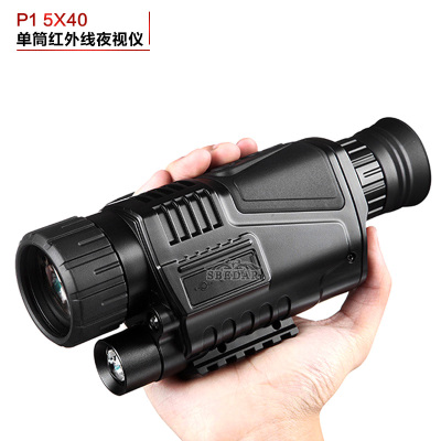 Light color can be used in 5 times digital video camera night vision device