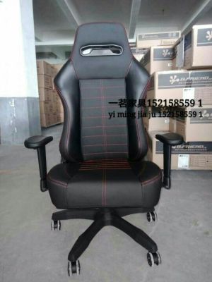 Fashion e-sports chair racing chair can be customized style