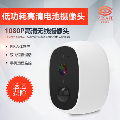 Low Power Battery Camera Wireless Surveillance Camera Mobile Phone WiFi Monitor Outdoor Waterproof Camera