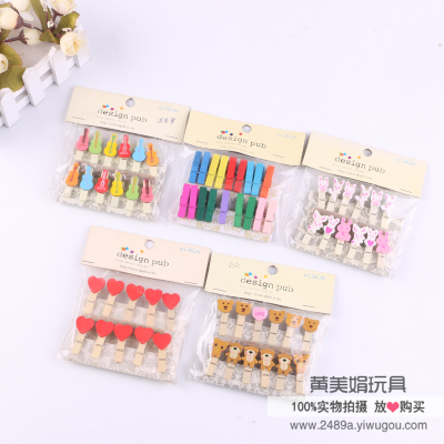 Wooden clamps wooden love small clamps Korea multi - color clamps color department clamps wholesale