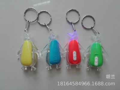 Yiwu children's plastic toy flashlight penguin key chain gift small night lamp vendor