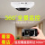 New Vr360 ° Wireless Camera Home Indoor Network HD Intelligent Panoramic Surveillance Camera