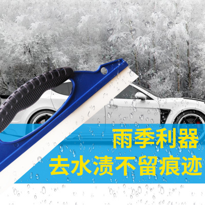 The Automobile window glass silica gel wipers mirror surface dewatering words car cleaning drive wipers