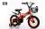 Bicycle 1216 new children's bicycle with basket for men and women