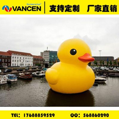 Manufacturers custom export PVC inflatable duck air model floating duck cartoon duck doll Hong Kong