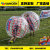 Bumball Guangzhou Custom outdoor PVC Bubble Football Touch ball fun sports prop