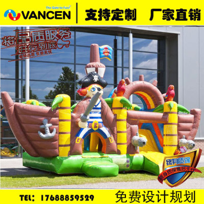 Pirate ship inflatable castle outdoor large naughty castle children's slide inflatable trampoline toy equipment