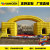 Guangzhou manufacturers custom AD wedding inflatable arch holiday crown opening inflatable arch model