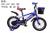 Bicycle 121416 new children's bicycle with basket for men and women