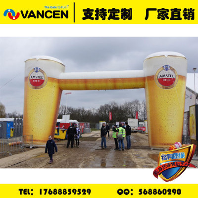 Manufacturers custom PVC beer festival activities with inflatable arch car inflatable arch wedding celebration 